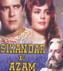 Affiche du film indien ‘Sikandar e Azam’ sur Alexandre le Grand