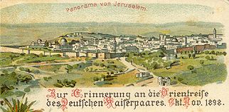 Carte postale commémorative du voyage de Guillaume II à Jérusalem Carte postale commémorative du voyage de Guillaume II à Jérusalem