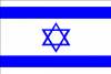 drapeau israélien