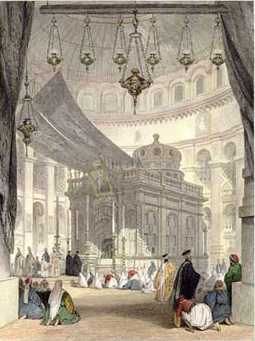 L’intérieur de la basilique du Saint-Sépulcre - D. Roberts - 1834 L’intérieur de la basilique du Saint-Sépulcre - D. Roberts - 1834