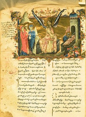 Lectionnaire de Hethoum II – Miniature arménienne