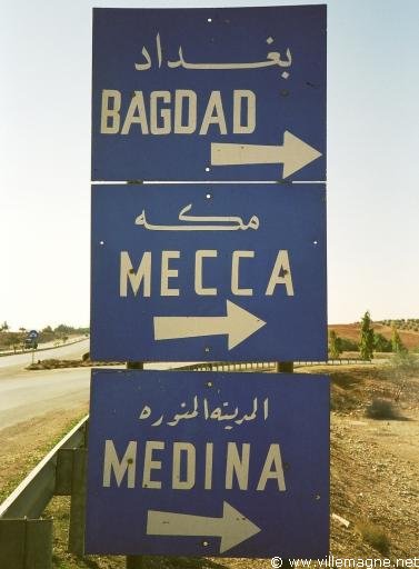 Signalisation - Jordanie Signalisation - Jordanie