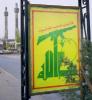 Le drapeau du Hezbollah (littéralement ’parti de Dieu’) dans les rues de Baalbek - Liban 