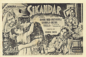 Affiche du film 'Sikandar' de Sohrab Modi - 1941